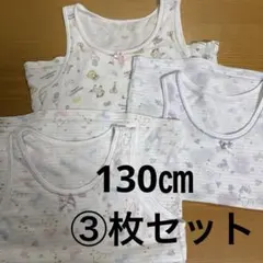 タンクトップ・女児・下着・３枚組