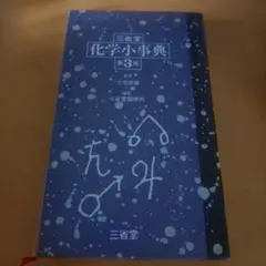 Item thumbnail for item 28bd4968-3ca2-4d23-9498-a25e2b0a4ac6