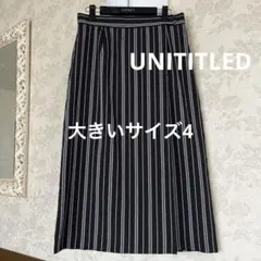 美品　大きいサイズ4 アンタイトル　 ウエストゴムミモレ丈スカート　日本製のサムネイル