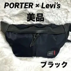 2026年最新】リーバイス ポーターの人気アイテム - メルカリ