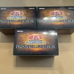 2026年最新】プリズマティックゴッドボックス 未開封の人気アイテム
