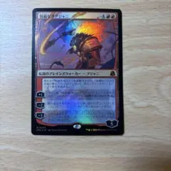 MTG リアリティフラクチャー　MTG 容赦なきアジャニ foil