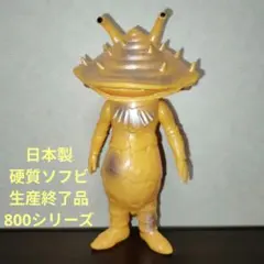 カネゴン 1983 日本製 硬質ソフビ 生産終了のサムネイル