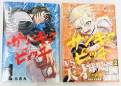 Item thumbnail for item 547f2c0a-a98d-4f1c-b974-319162f7729d