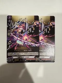 【モンスト】月想ノ女神 ツクヨミ2枚