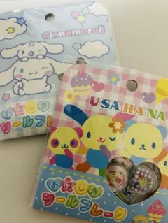 おはじきシールフレークセット♡うさはな&シナモ