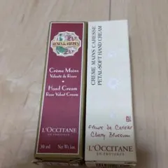 ロクシタン 　ハンドクリーム30ml　2個セット