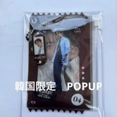 TREASURE ハルト PLEASURE アクリルスタントレカ