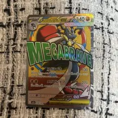 Item thumbnail for item 9367eb10-b693-4f0e-ac12-8f7c4b893641