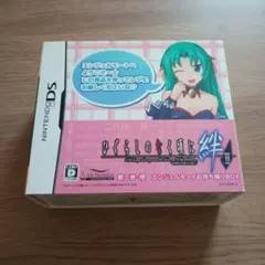 未開封 ひぐらしのなく頃に絆 第二巻•想 エンジェルモートお持ち帰り