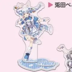 2026年最新】兎田ぺこら アクスタの人気アイテム - メルカリ