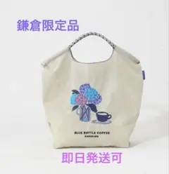 鎌倉限定 ブルーボトルコーヒー Ball&Chain エコバック - メルカリ