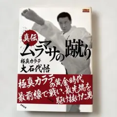 2026年最新】大石代悟の人気アイテム - メルカリ