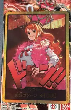 ナミ　ドンカード　パラレル