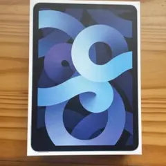 iPad Air (第4世代) 64GB Wi-Fi スカイブルー