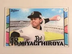 オリックス コロチャレC賞 アクリルキーカード 太田椋 - メルカリ