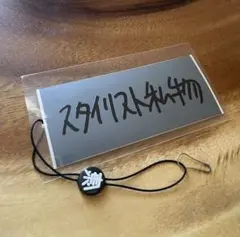 ENNOY スタイリスト私物 ステッカー