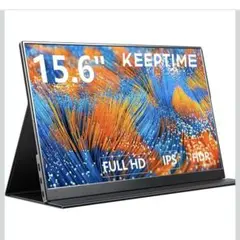 新品未開封KEEPTIME モバイルモニター 15.6インチ 1920*1080