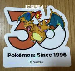 ポケモン 30周年記念 ステッカー 韓国限定 カイリュー - メルカリ