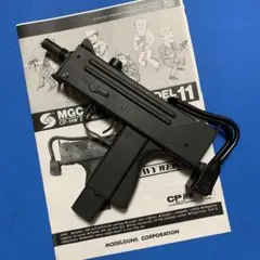 東京マルイ USM9 ロングマガジン.ホーグラバーグリップ付属 - メルカリ