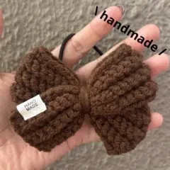 ブラウン·͜·リボンゴム‪ ハンドメイド‪ 編み物‪ かぎ針編み 毛糸28