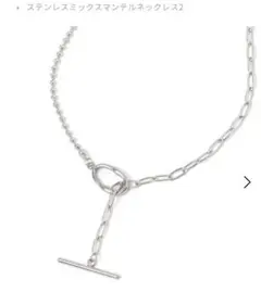 モカ様 リクエスト 2点 まとめ商品