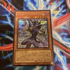 王のしもべ ブラックマジシャン3枚セット シークレット LOCH-JP001