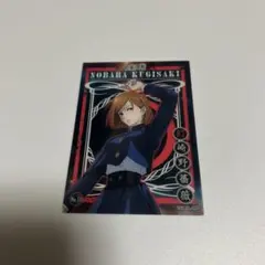 呪術廻戦　釘崎野薔薇 トレーディングカード