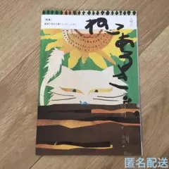 Item thumbnail for item df4bc0b7-5cf6-4865-9970-f325aa9bdd2d