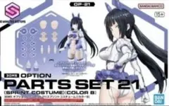 2025年最新】30MS プラモデル 未開封の人気アイテム - メルカリ