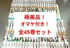 2026年最新】ハイキュー 45巻 全巻セットの人気アイテム - メルカリ