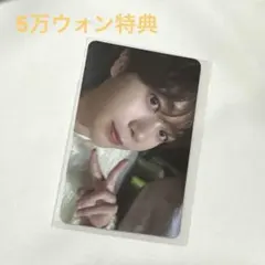 NCTWISH リョウ MD 特典トレカ