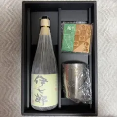 琉球泡盛 二十三年古酒 守禮 200ml お猪口 古酒空瓶 - メルカリ