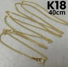 ◇【本物/正規品】18金/K18/喜平チェーンネックレス/45cm2704 - メルカリ