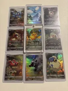 ポケモンカード　ピカチュウ含むAR9枚セットのサムネイル