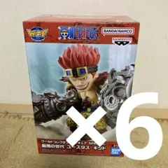ワールドコレクタブルフィギュア SPECIAL ユースタス・キッド 6個セット