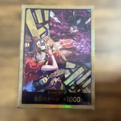 ワンピースカード 金ドン ルフィ&ロキ