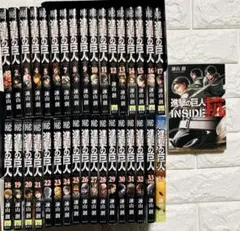 進撃の巨人 全34巻セット　関連本1冊付き