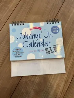 【匿名配送】2019-2020 ジャニーズJr. カレンダー BLUE