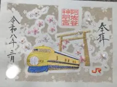 Item thumbnail for item f864ddd5-8f07-40cf-919b-a2de61a358c4