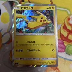 ピカチュウ ピカドロー SM4A - メルカリ