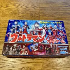 ウルトラマン カードゲーム 図鑑付き