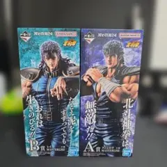 2026年最新】くじ 北斗の拳の人気アイテム - メルカリ