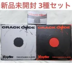 2026年最新】kep1er アルバム未開封の人気アイテム - メルカリ