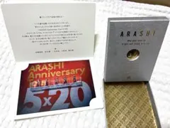 嵐を旅する展覧会 スワロフスキー シルバー 赤 5×20 記念品 フォトフレーム 嵐を旅する展覧会 スワロフスキー シルバー 赤 5×20 記念品