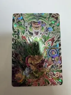 スーパードラゴンボールヒーローズ ブロリー HJ8-SEC ドラゴンボール - スーパードラゴンボールヒーローズ ブロリー