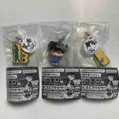 名探偵コナン めじるしアクセサリー 3個セット