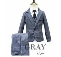 男の子 フォーマルスーツ 150cm グレー ワイシャツ付き 5点セット