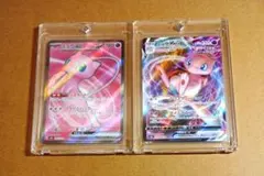 【美品】ミュウex SR　ミュウvmax RRR