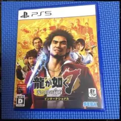 龍が如く7